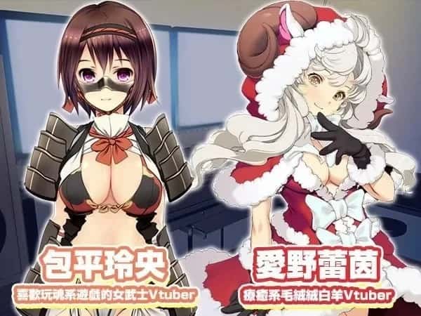虚拟主播黑客 Vtuber Hack背景