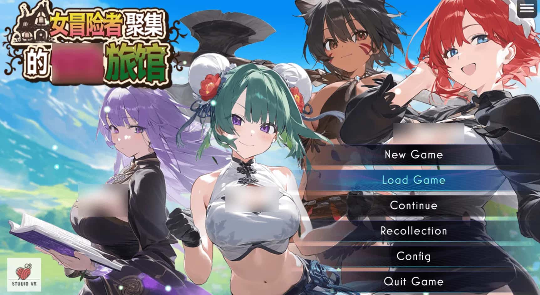 安卓模拟器+PC/ 女冒险者聚集的旅馆 完整版版 1.3G封面